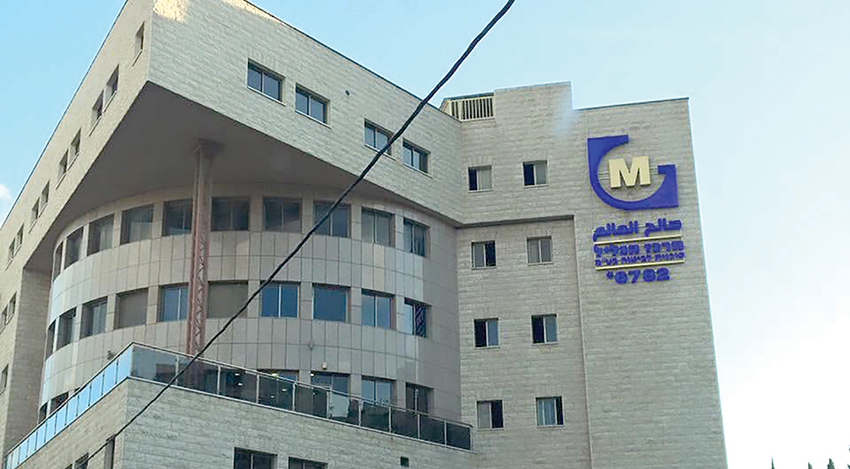 Merkaz HaGalil Insurance Agency - 1