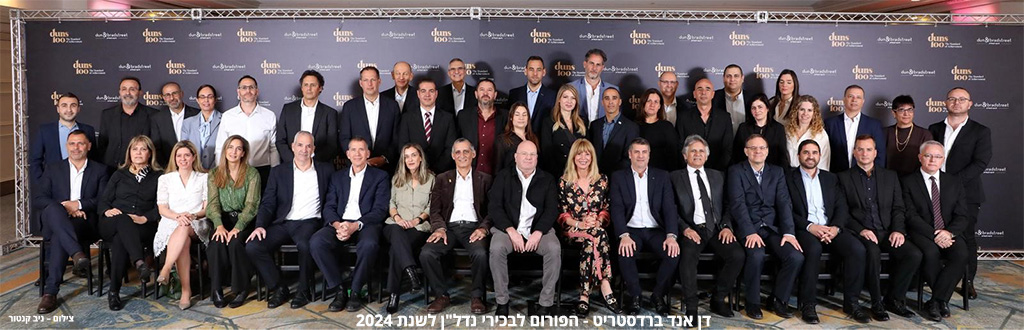 דפנה פוקס ושות', משרד עורכי דין - יח"צ