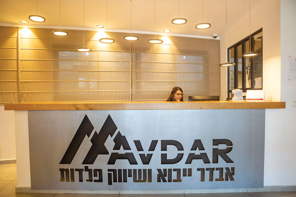 אבדר אלבו - 4 אבדר אלבו - 4