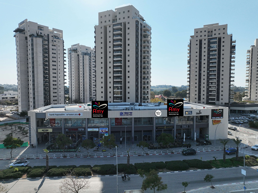 Amy Group - Amy Boutique Center, Or Akiva