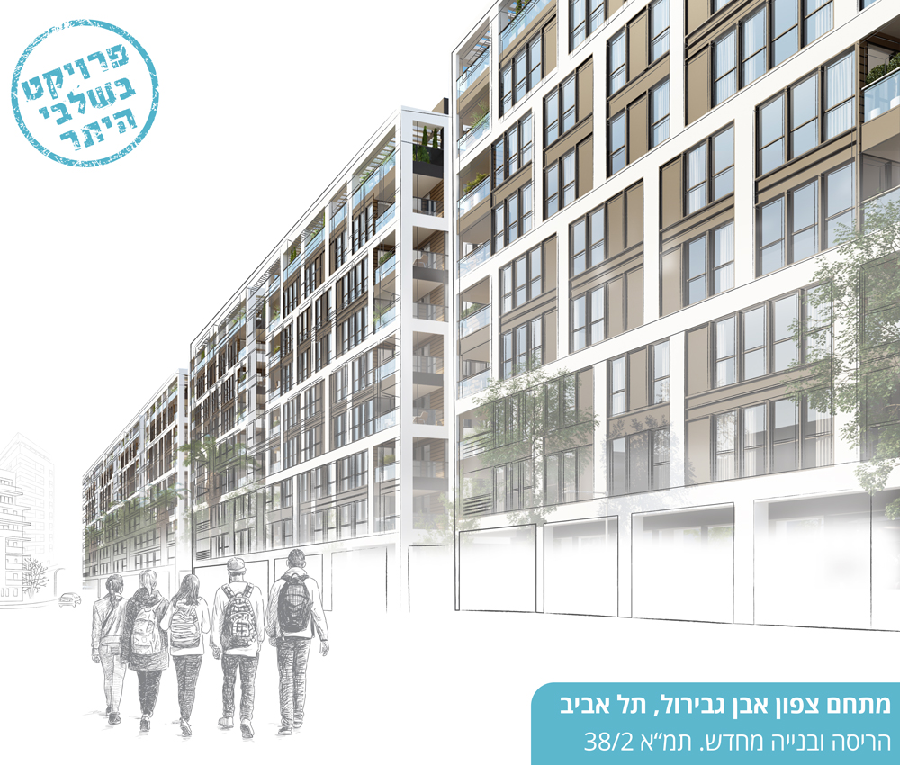 בית וגג - 16 בית וגג - 16
