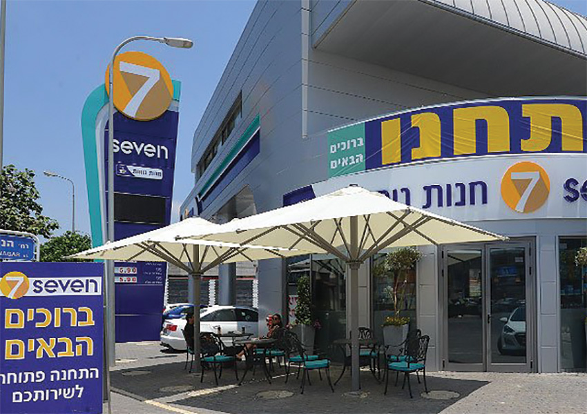 פטרוליום ישראל ב.ה בע”מ - 2 פטרוליום ישראל ב.ה בע”מ - 2