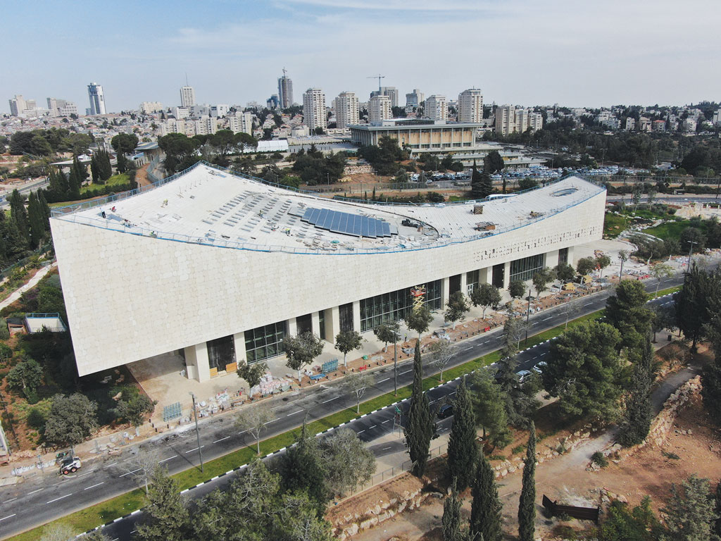 אלקטרה בנייה בע"מ - הספריה הלאומית