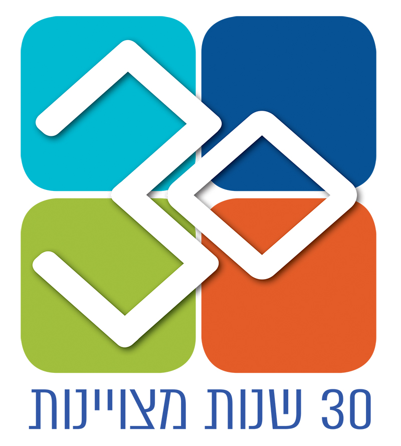 שתית בע"מ - 1 שתית בע"מ - 1