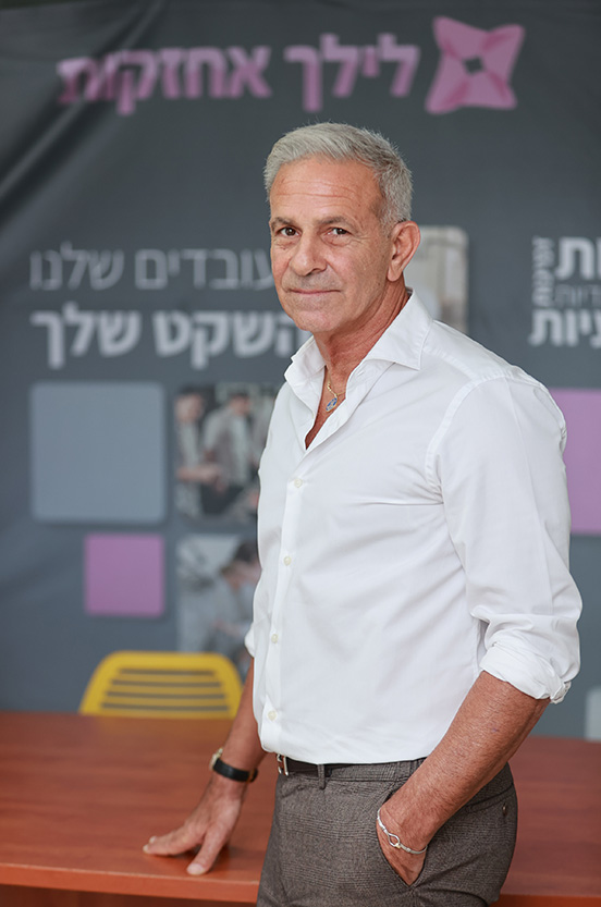 קבוצת לילך אחזקות נ.י 2010 בע"מ - 2 קבוצת לילך אחזקות נ.י 2010 בע"מ - 2