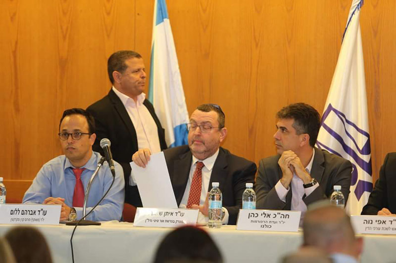 AL Avraham Lalum, Gangina, Dan & Co., Internationl Law Firm - Avraham Lalum & Co. Law Firm | PIC 3