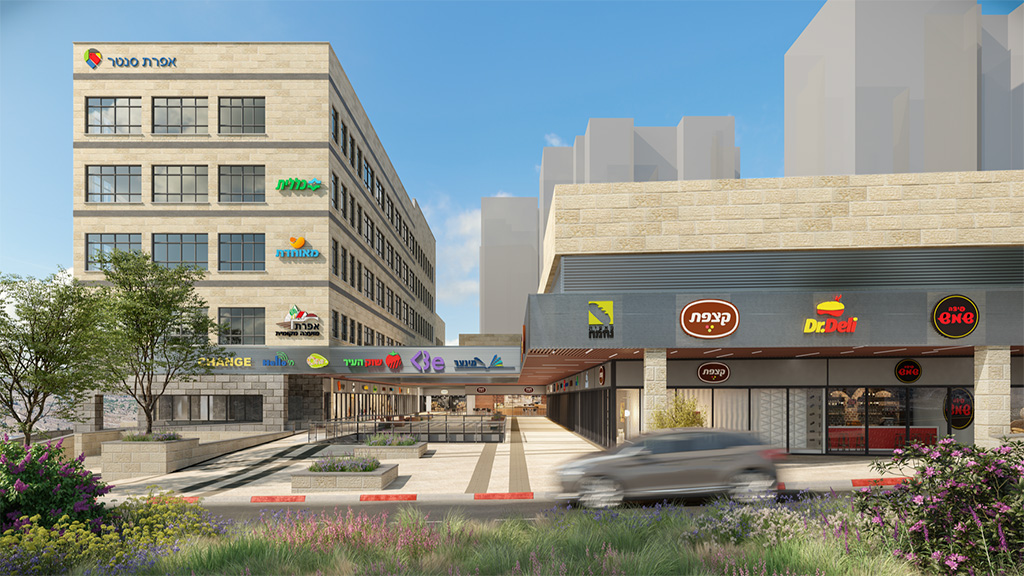Urbana - Efrat Center