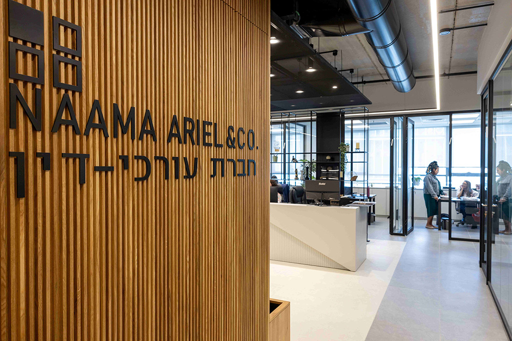 נעמה אריאל ושות׳ משרד עו״ד - 1