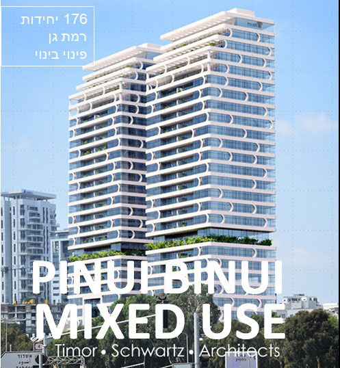 Timor Schwartz Architects - 2