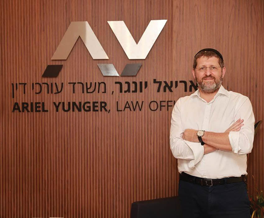 Ariel Yunger, Law Offices - 1