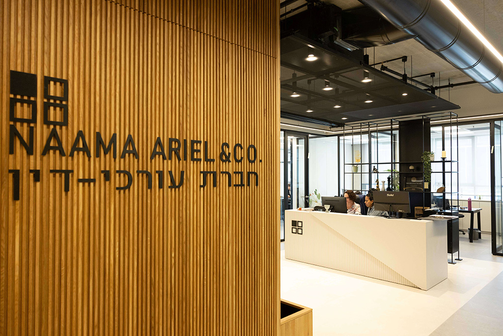 Naama Ariel & Co. - 1