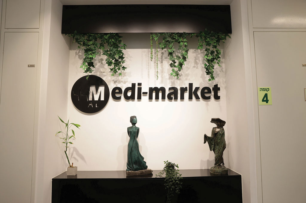 A.L Medi-Market - 2