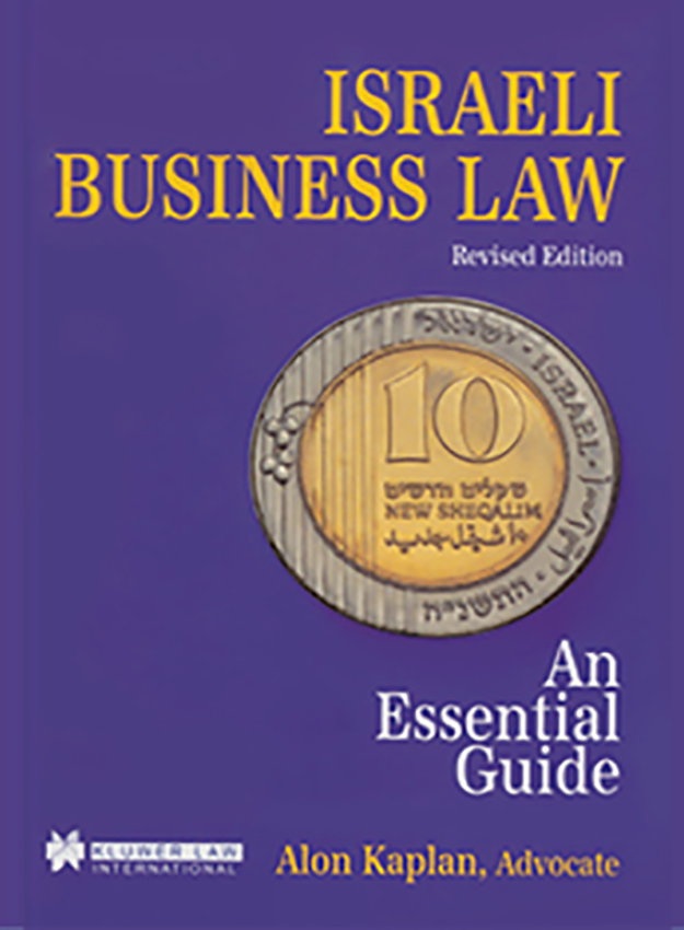 Alon Kaplan, Advocate & Notary - 2