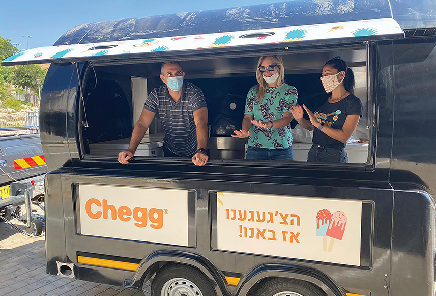 Chegg Israel - 5 Chegg Israel - 5