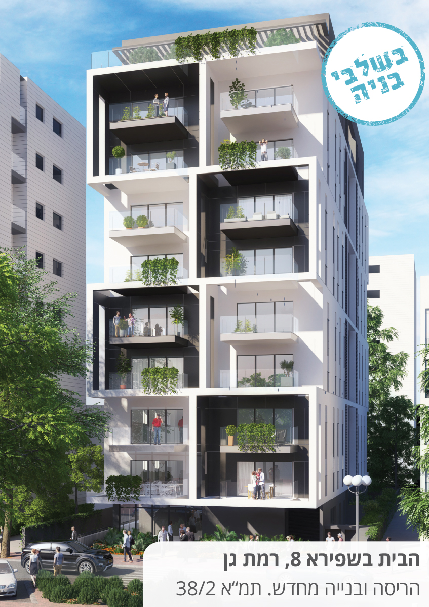 קרן בית וגג - 15 קרן בית וגג - 15