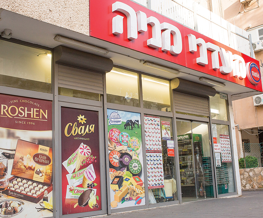 קבוצת מניה - 3 קבוצת מניה - 3