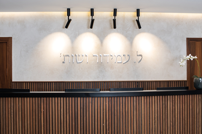ל. עמידור ושות', משרד עורכי דין ונוטריון - 3 ל. עמידור ושות', משרד עורכי דין ונוטריון - 3