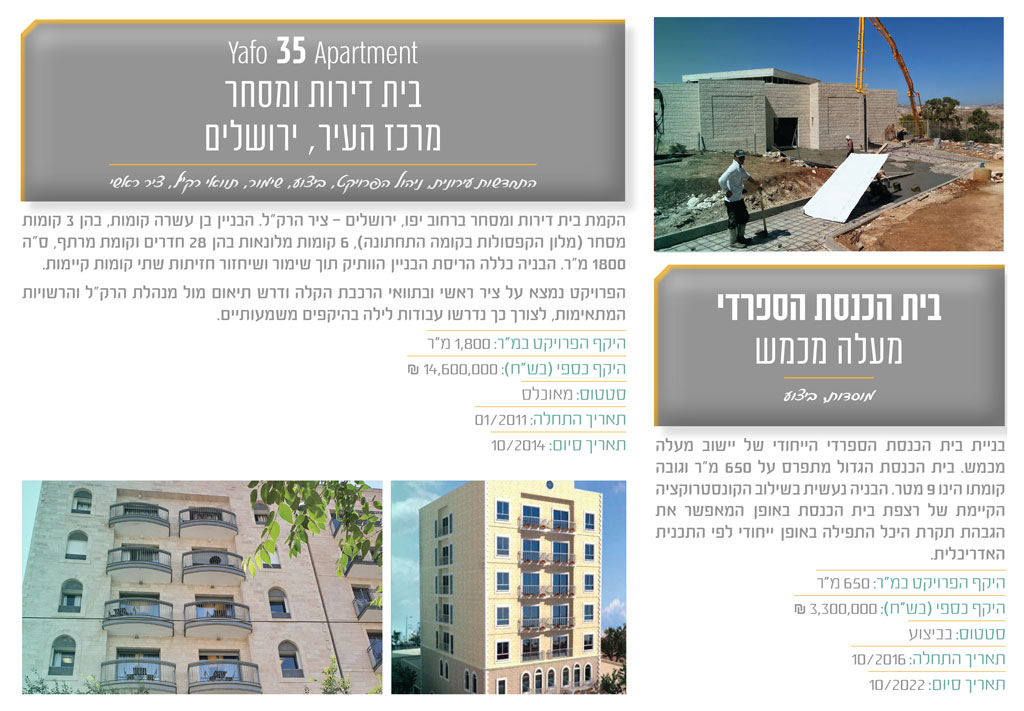 קבוצת אדנים - 15 קבוצת אדנים - 15