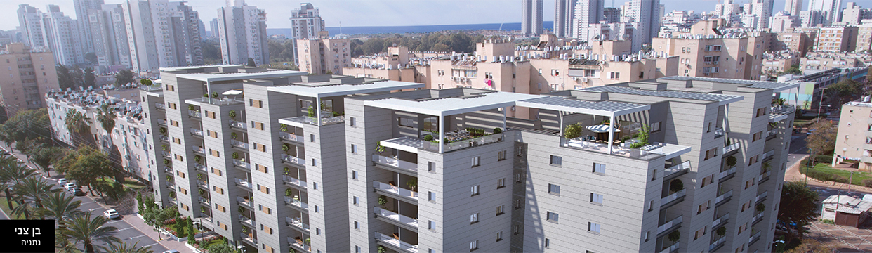 אורבן גרופ - בן צבי, נתניה אורבן גרופ - בן צבי, נתניה