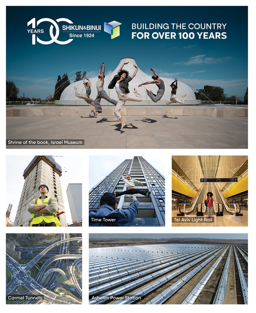 Shikun & Binui Ltd. - 1