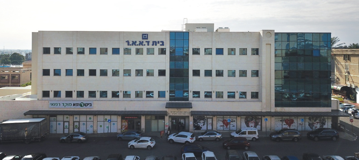 ד.א.א.ר ישראל בע"מ - 2