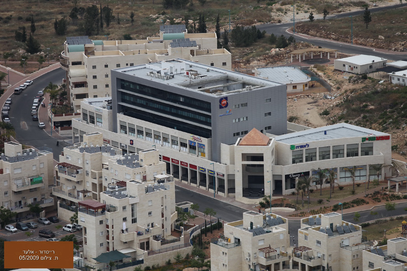רייסדור יזמות בע"מ - מרכז מסחרי ומשרדים - אלעד | רייסדור יזמות בע"מ רייסדור יזמות בע"מ - מרכז מסחרי ומשרדים - אלעד | רייסדור יזמות בע"מ