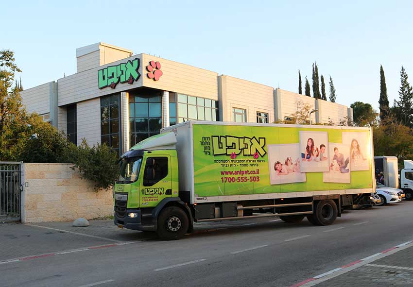 אניפט - 8 אניפט - 8
