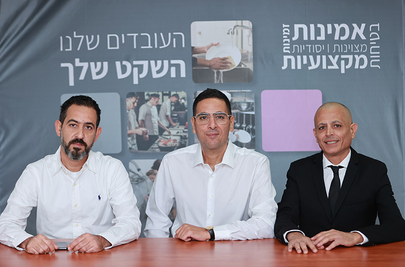 קבוצת לילך אחזקות נ.י 2010 בע"מ - 1 קבוצת לילך אחזקות נ.י 2010 בע"מ - 1