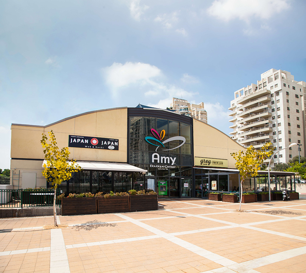 Amy Group - Amy Boutique Center, Givat Shmuel