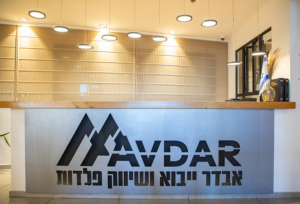 אבדר אלבו - 8 אבדר אלבו - 8