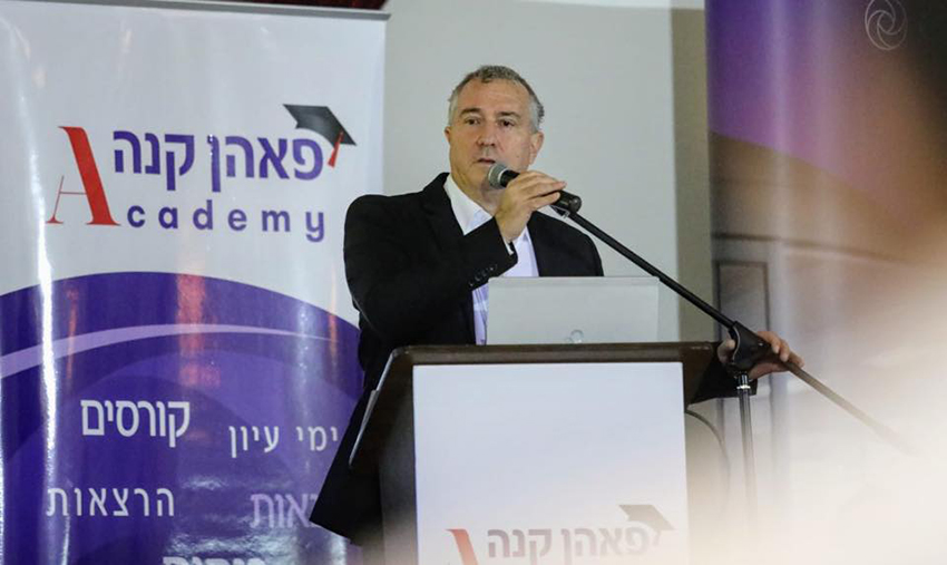 פאהן קנה ושות' Grant Thornton Israel - 8 פאהן קנה ושות' Grant Thornton Israel - 8