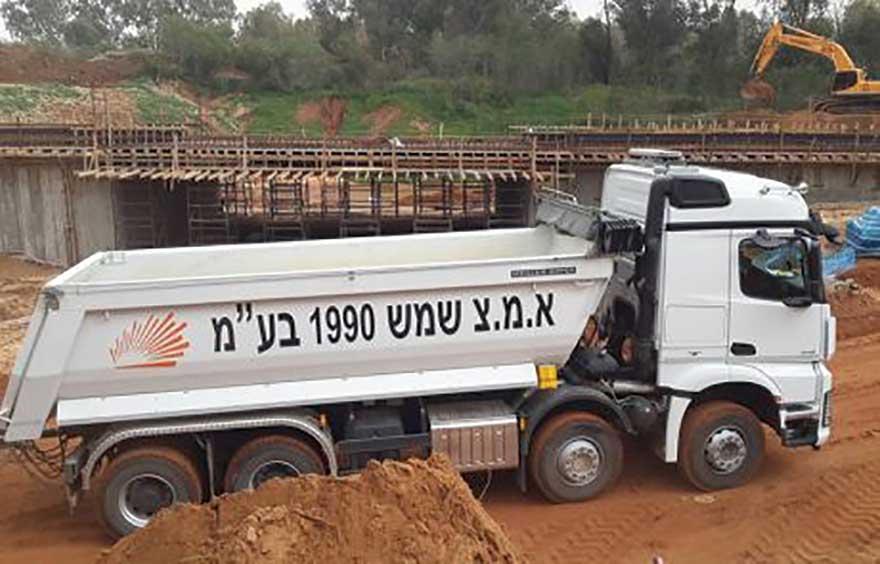 א.מ.צ. שמש 1990 בע"מ - א.מ.צ. שמש 1990 בע"מ א.מ.צ. שמש 1990 בע"מ - א.מ.צ. שמש 1990 בע"מ
