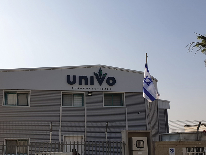 יוניבו תעשיות פרמצבטיות בע"מ - 6 יוניבו תעשיות פרמצבטיות בע"מ - 6
