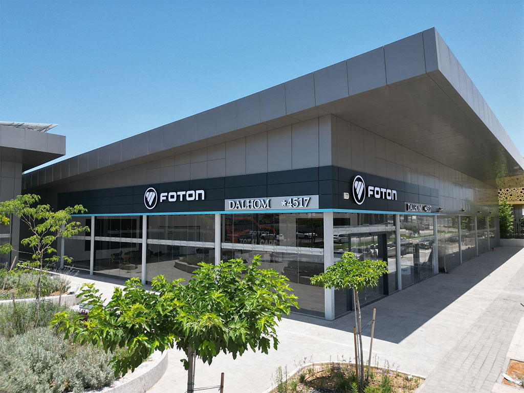 Dalhom Motors Ltd. - 6