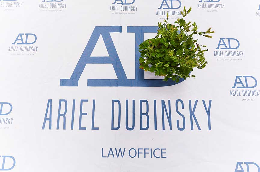 Ariel Dubinsky, Law Firm - 3