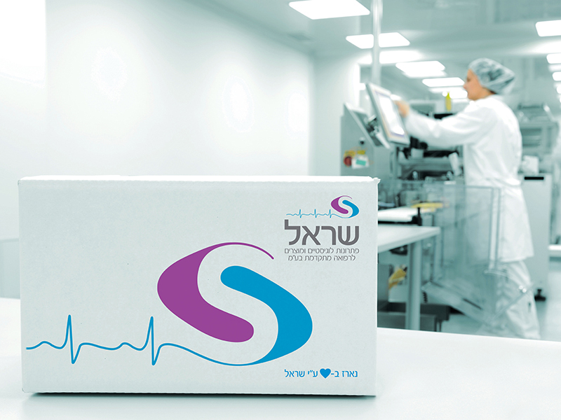 SAREL - Logistics Solutions & Products for Advanced Medicine Ltd. - SAREL - Logistics Solutions & Products for Advanced Medicine Ltd. | PIC5