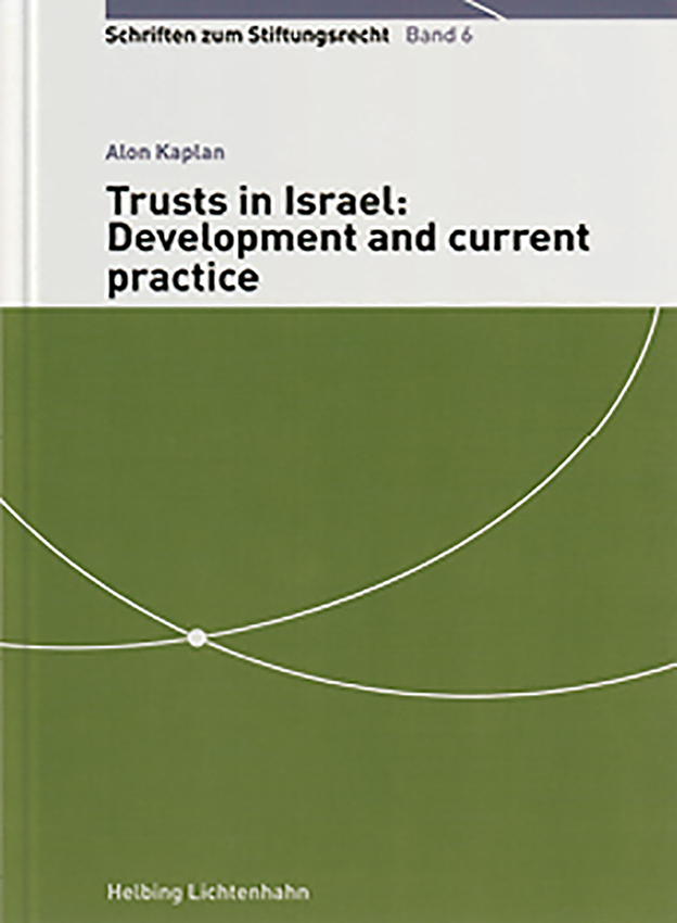 אלון קפלן, עו"ד ונוטריון - 5 אלון קפלן, עו"ד ונוטריון - 5