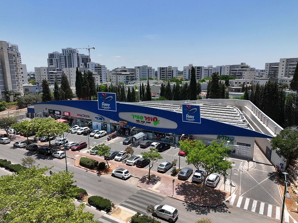 Amy Group - Amy Boutique Center, Hadera