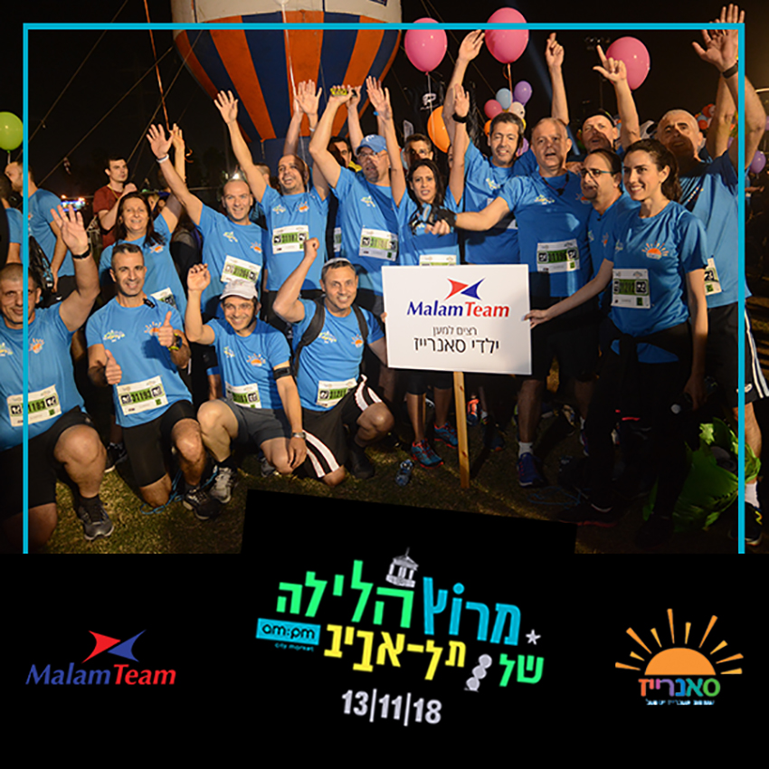 קבוצת מלם תים - 5 קבוצת מלם תים - 5