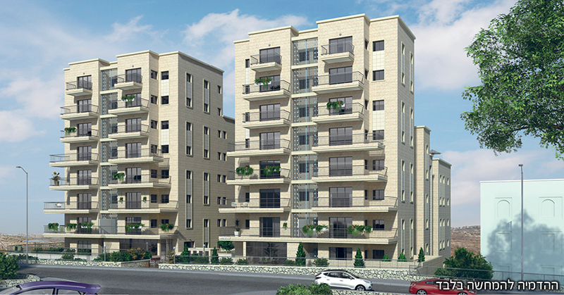 Mizrachi & Sons Group - Ramot, Jerusalem