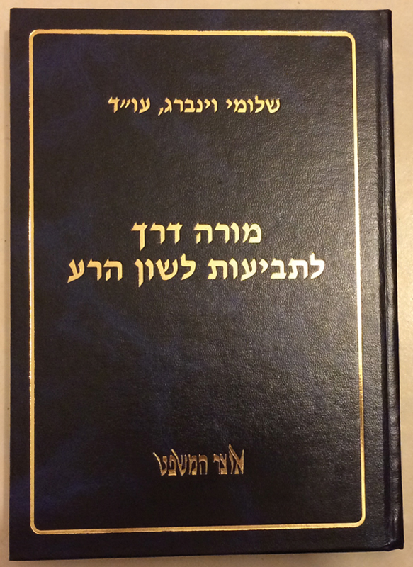 שלומי וינברג, משרד עורכי דין - תמונה 1 | שלומי וינברג, משרד עורכי דין שלומי וינברג, משרד עורכי דין - תמונה 1 | שלומי וינברג, משרד עורכי דין