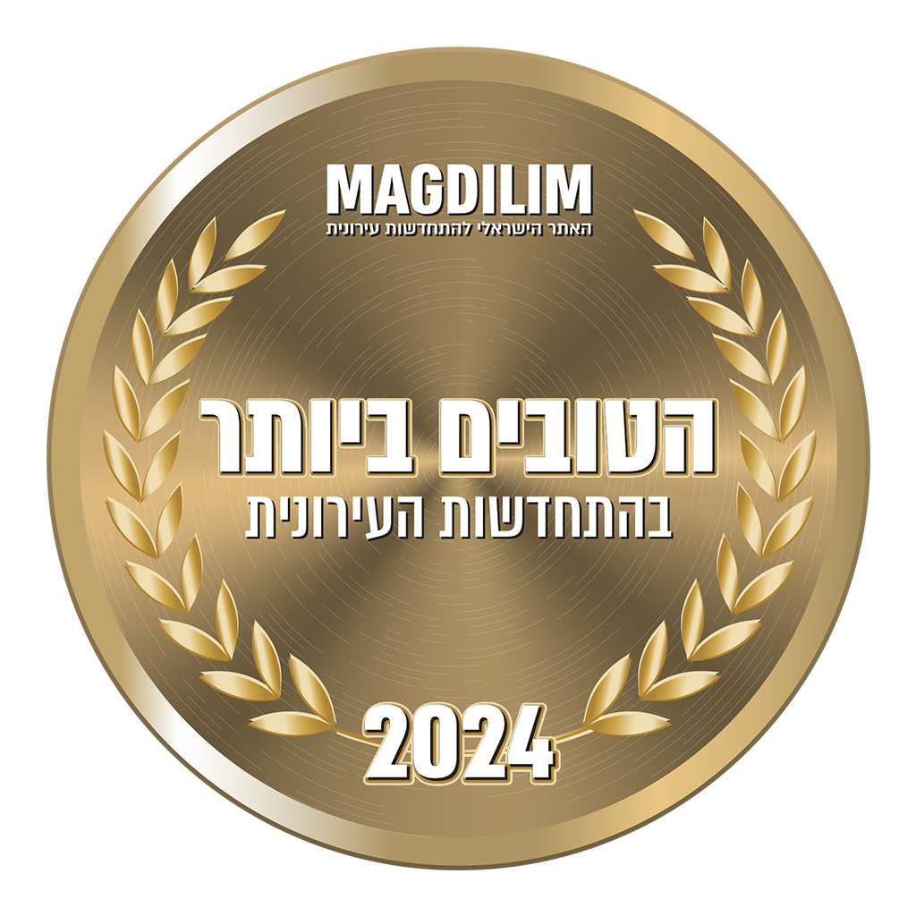 AB ענת בירן משרד עורכי דין - חותמת הטובים ביותר AB ענת בירן משרד עורכי דין - חותמת הטובים ביותר