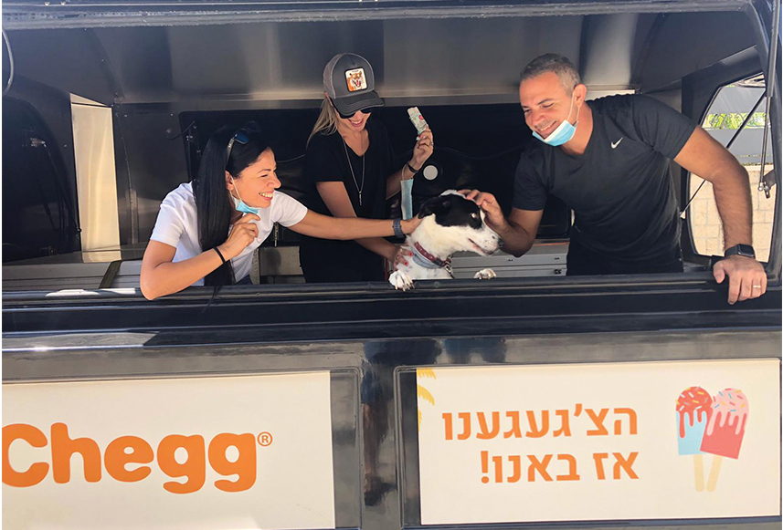 Chegg Israel - 6 Chegg Israel - 6