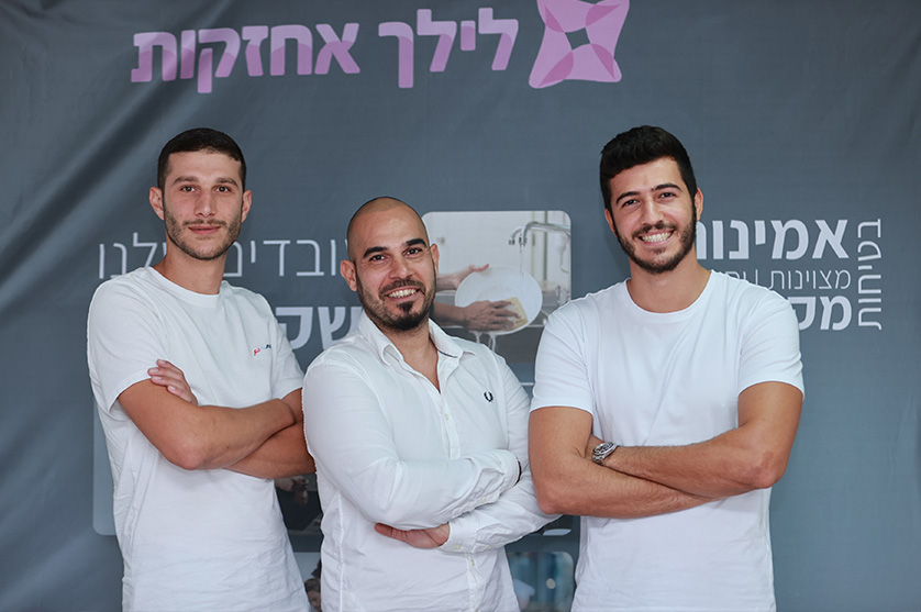 קבוצת לילך אחזקות נ.י 2010 בע"מ - 9 קבוצת לילך אחזקות נ.י 2010 בע"מ - 9