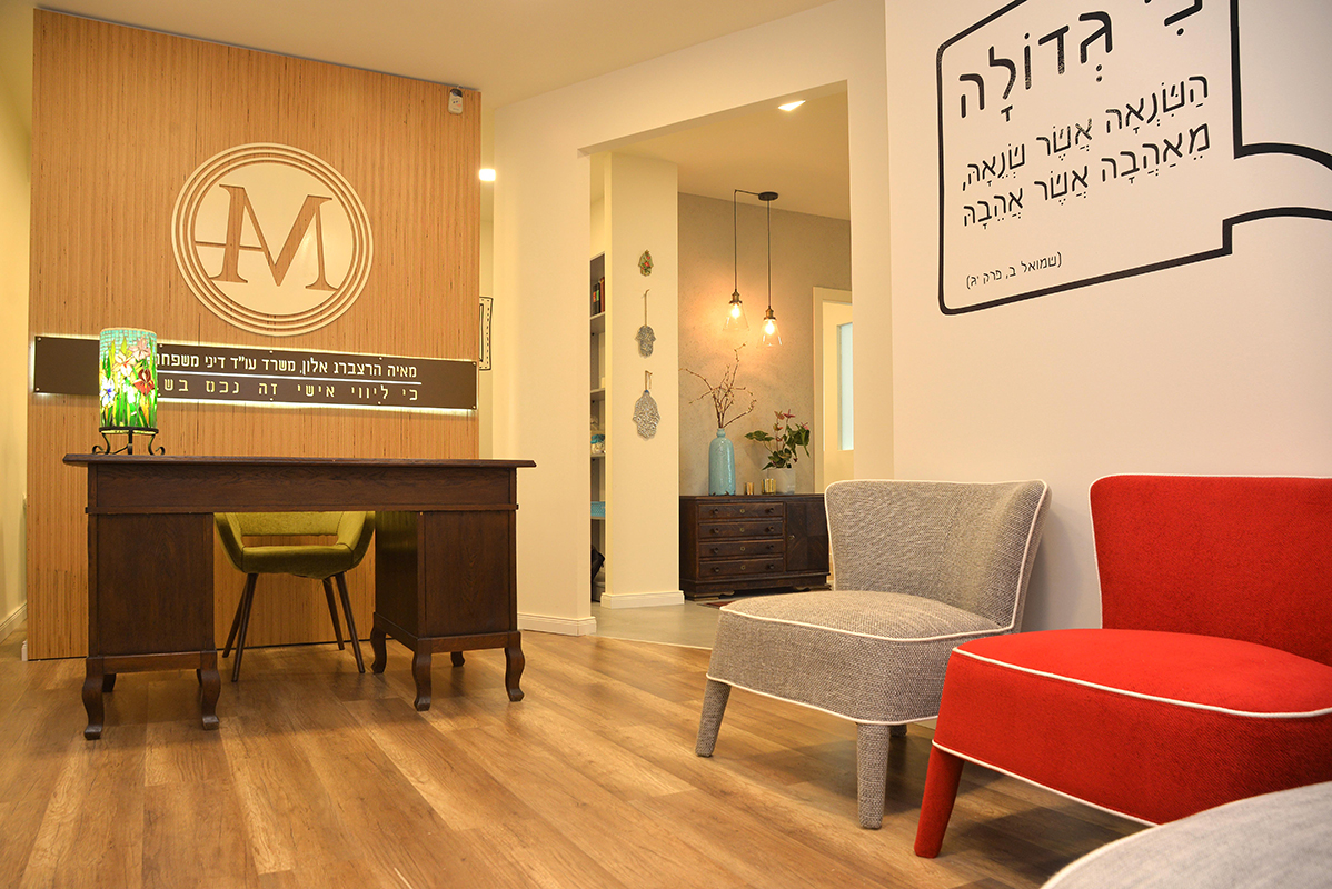 מאיה הרצברג אלון - משרד עורכי דין - 3 מאיה הרצברג אלון - משרד עורכי דין - 3
