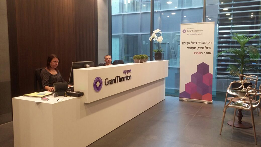 פאהן קנה ושות' Grant Thornton Israel - 5 פאהן קנה ושות' Grant Thornton Israel - 5
