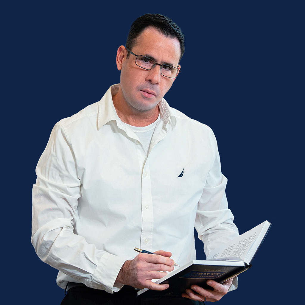 Yanir Harel & Co. Law firm (YHC) - יחצ