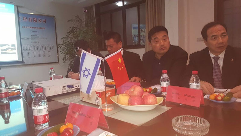 קבוצת פדלון - The Chinese Expedition קבוצת פדלון - The Chinese Expedition
