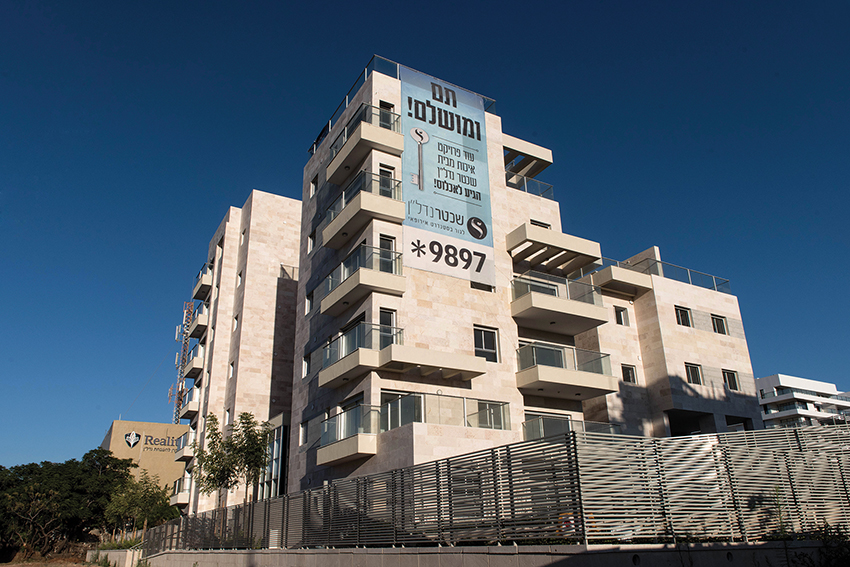 לאונרדו נ.ת.ר.ה בע"מ - הכוכבים 210 הרצליה לאונרדו נ.ת.ר.ה בע"מ - הכוכבים 210 הרצליה