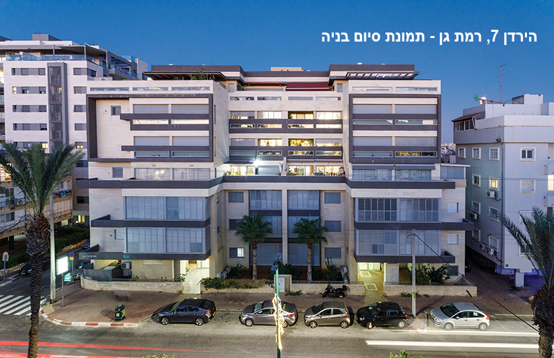 אחדות השבחת נכסים בע"מ - 6 אחדות השבחת נכסים בע"מ - 6